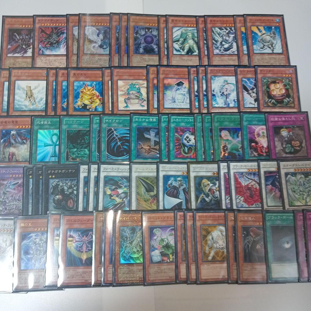 ガエル帝　遊戯王　1103　デッキ　パーツ　まとめ売り　構築済み