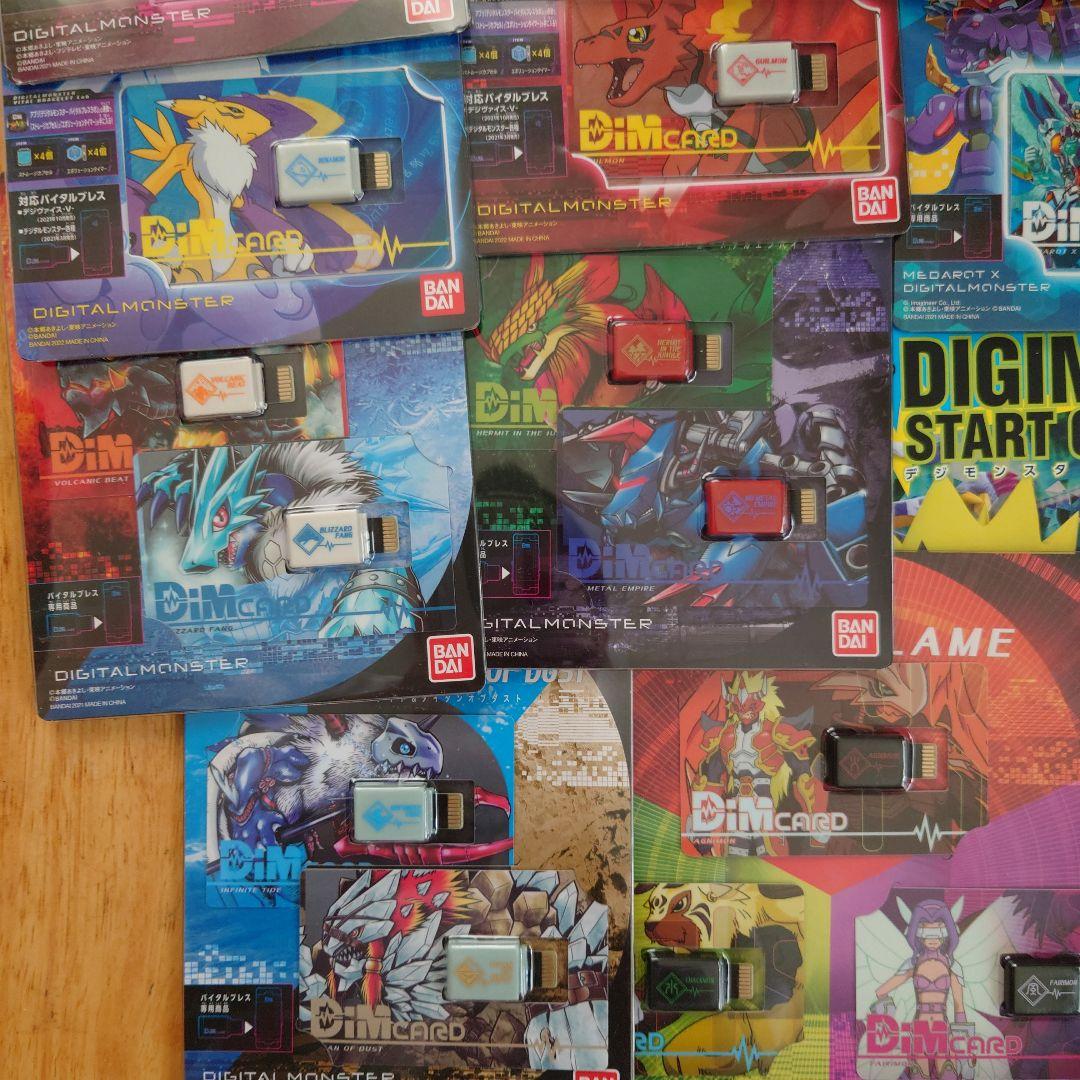 【匿名配送】デジモン　バイタルブレス　シリーズ　引退セット　※ジャンク品有注意