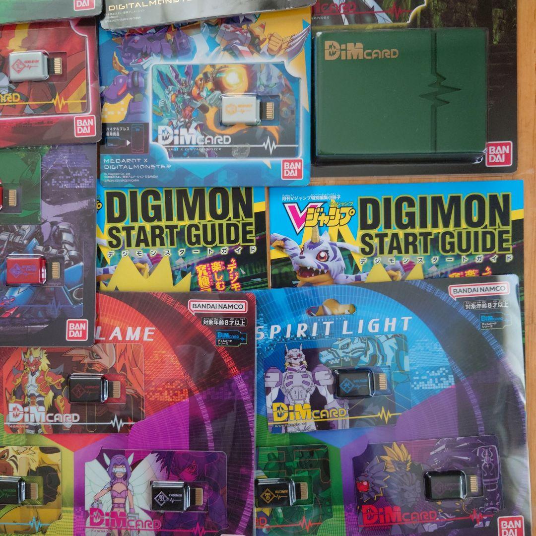 【匿名配送】デジモン　バイタルブレス　シリーズ　引退セット　※ジャンク品有注意