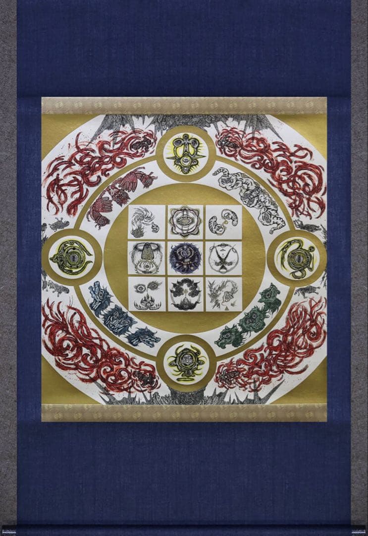 小松美羽 ―霊性とマンダラ―［英語版］