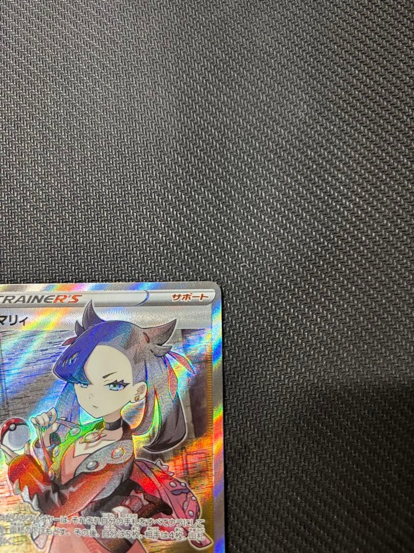 シールド マリィ sr