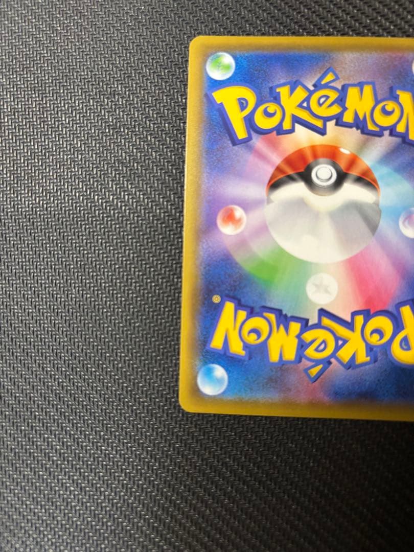 シールド マリィ sr