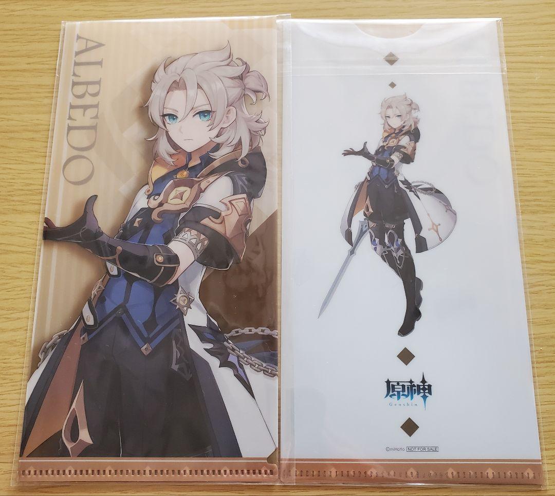 原神　アルベド　14点セットまとめ売り