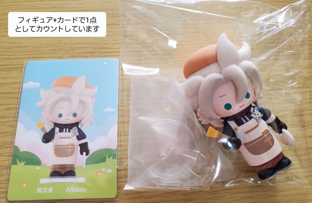 原神　アルベド　14点セットまとめ売り