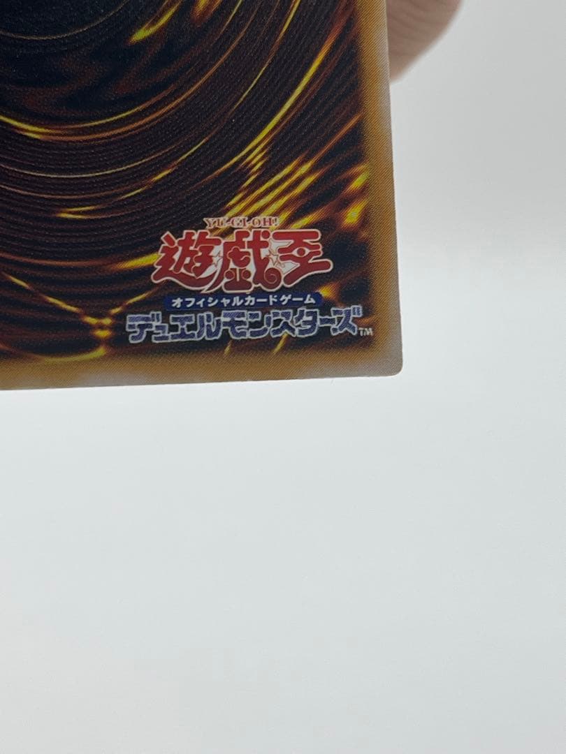 [入手困難美品]激濃厚青艶　青眼の白龍　レリーフ　SM-51