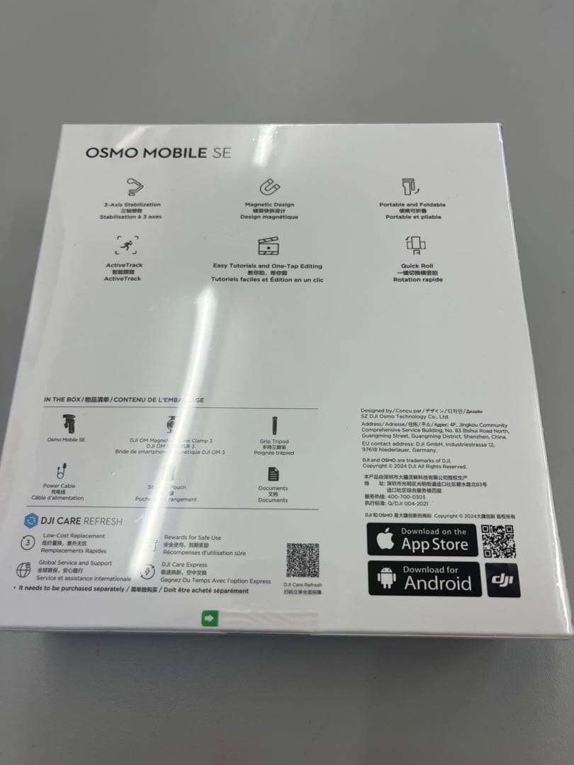 DJI Osmo Mobile SE スマートフォンスタビライザー