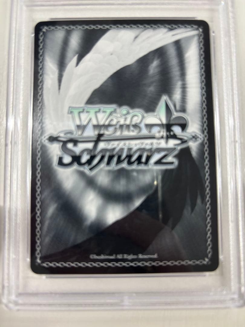 青春の行方　友利奈緒　sp PSA10 シャーロット　Charlotte