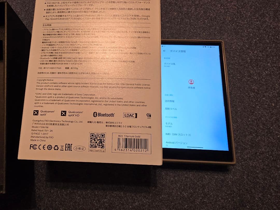 FiiO M21 Titanium Gold 保証書/ケーブル/micro SD