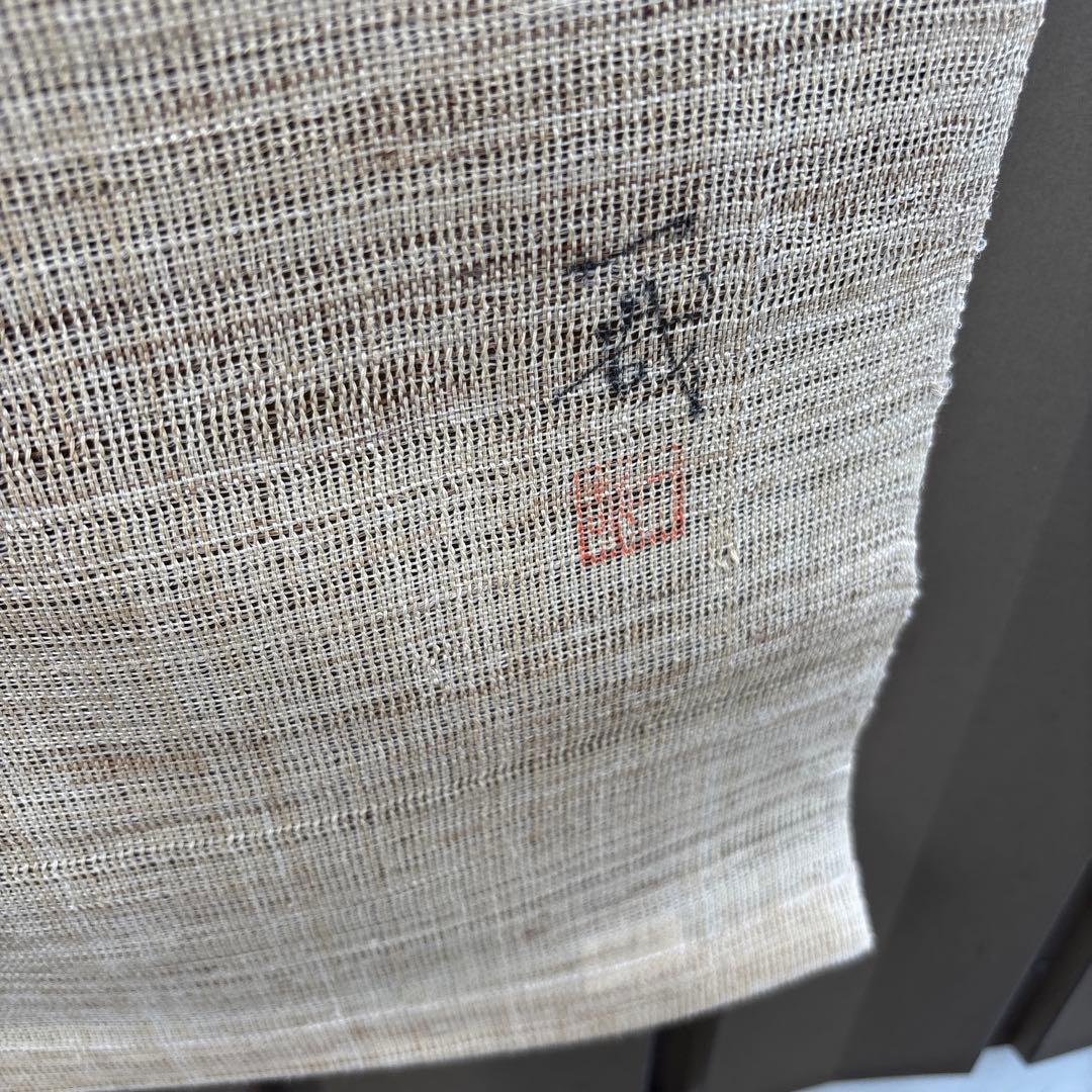 花と十五夜月とススキのデザイン麻のれん 一哉