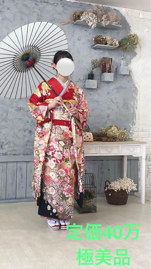 振袖 着物 フルセット【トラットリア】