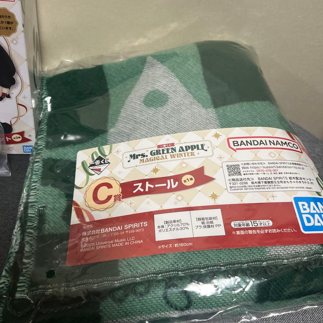 Mrs. GREEN APPLE 一番くじ　③