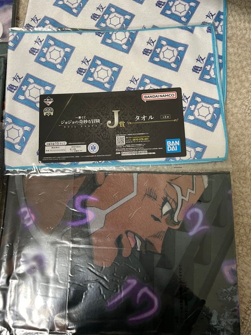 ジョジョ　1番くじ　ジョジョの奇妙な冒険 EVIL PARTY J賞　タオル