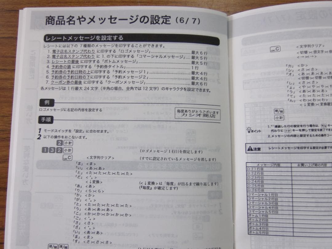 設定無料 CASIO TE-300-BK A4サイズ レジスター 250914