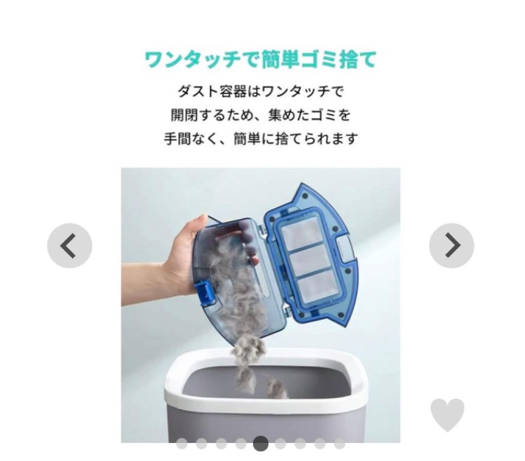 eufy robovac C15 ロボット掃除機(リコール対象外)