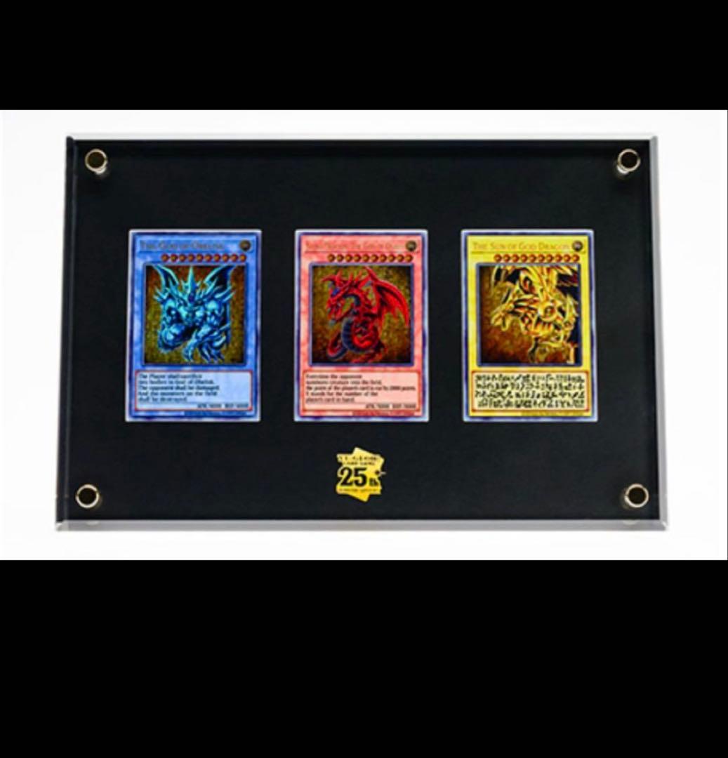 遊戯王OCGデュエルモンスターズ 三幻神 (ステンレス製)