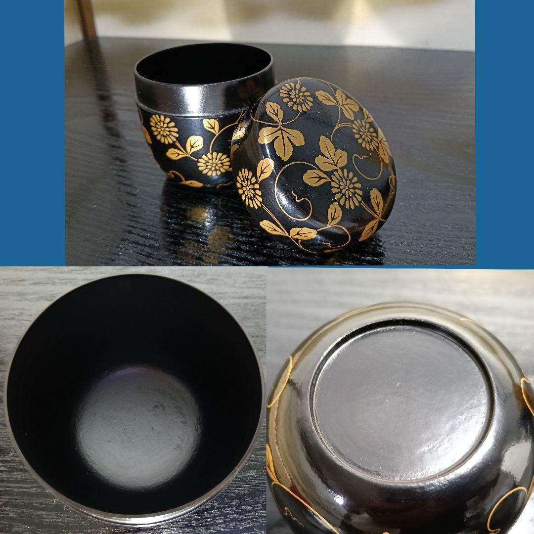 AN91 宗良 大棗 菊唐草 小林太玄 茶杓 無事 2点 茶道具