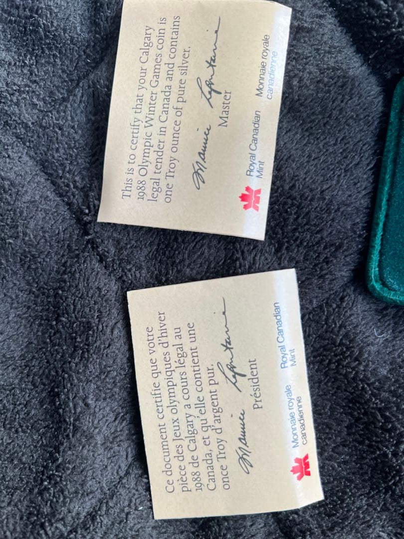 1988オリンピック記念硬貨 2枚セット