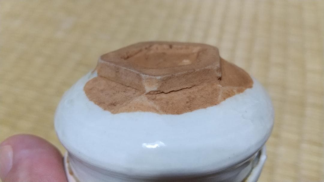 御所丸　酒杯　二代目　龍文堂安之介（安平）在印　共箱　美品