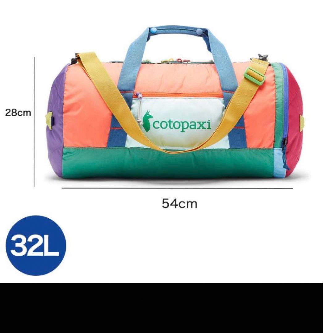 コトパクシ ボストンバック ダッフルバッグ パッカブル 32L コンパクト 新品