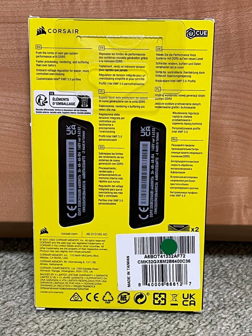 【未開封】メモリー CORSAIR DDR5 32GB 6400MHz cl36