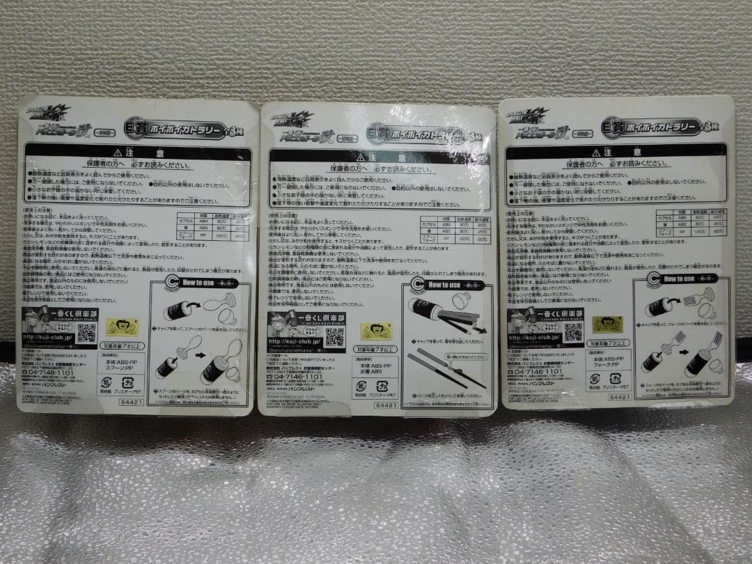 CAPSULE CORPセット大３個 ＆ カプセルコーポの関連グッズ etc.