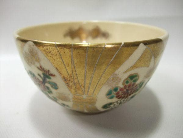 寿楽造 金彩 仁清「尉斗菊」京焼 清水焼 抹茶茶碗