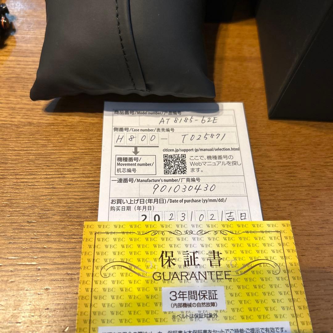 CITIZENATTESAACT Lineブラックチタン AT8185-62E