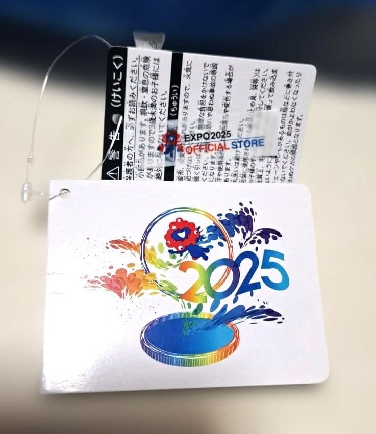 【新品】ミャクミャク 這い型 ぬいぐるみ Ｌサイズ ノーマルカラー 大阪関西万博