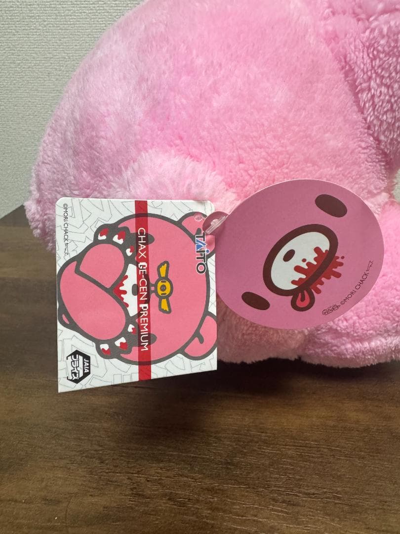 チャックスGP いたずらぐまのグルーミー ぬいぐるみ chubby shape