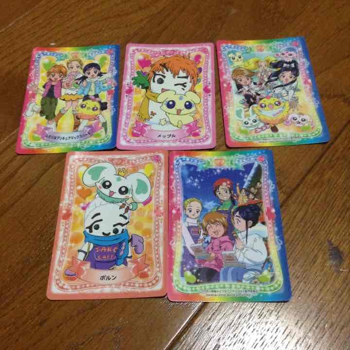 プリキュア カード