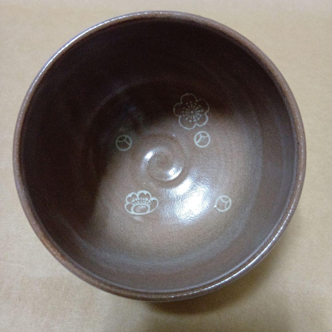 茶道具　赫土地色絵福寿草画