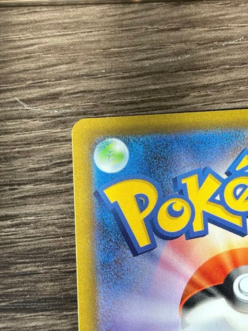 リーリエの決心 SAR センタリング◎ 極美品 PSA10狙い 24h発送