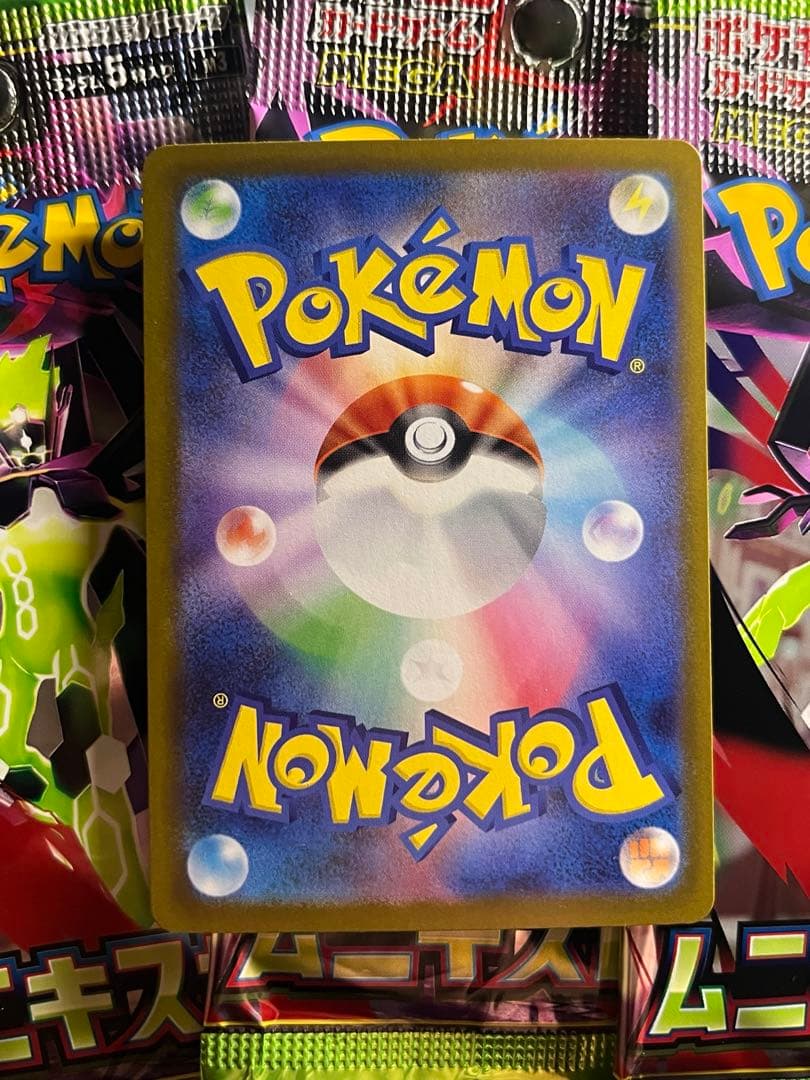 ゲリラ メイのはげまし sar 美品 & ムニキスゼロ シュリ付き+3パック