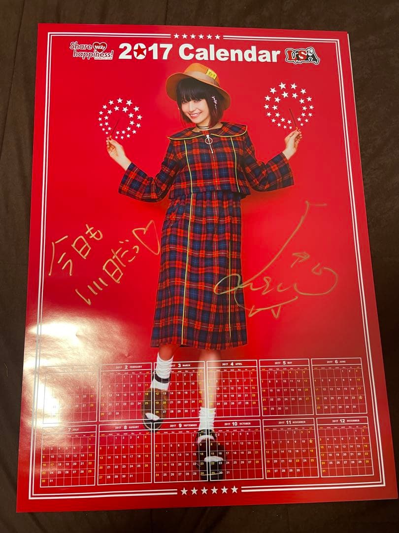 LiSAサイン入りポスター (今日も11.11（いい）日だっ！LiSAコラボ)