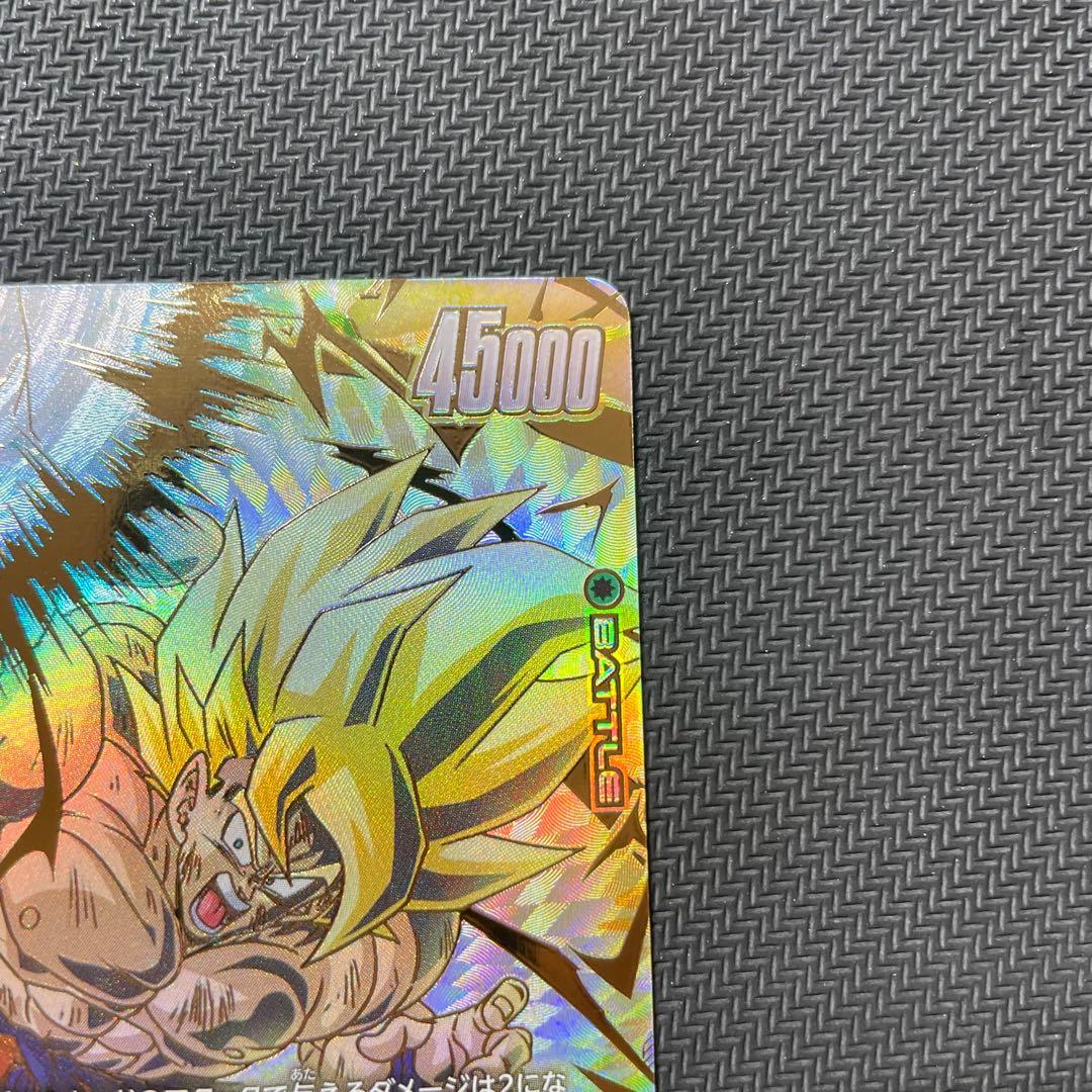 孫悟空　SCR　星2　FB05-119　シークレットレア　スーパーパラレル