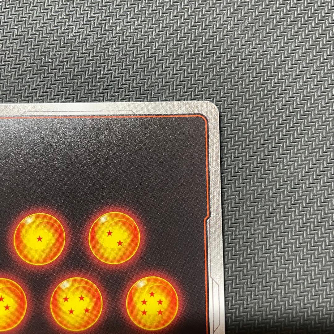 孫悟空　SCR　星2　FB05-119　シークレットレア　スーパーパラレル