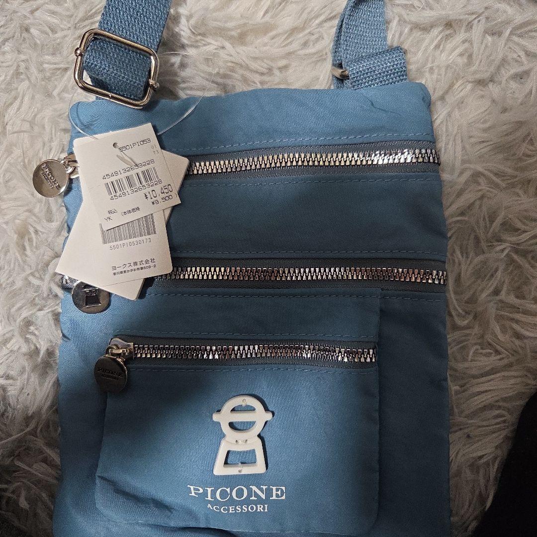 み　さん専用PICONE ライトブルー ショルダーバッグ