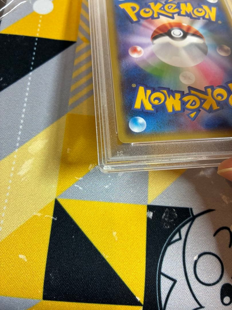 【PSA10】センパイとコウハイ sr アンリミテッド