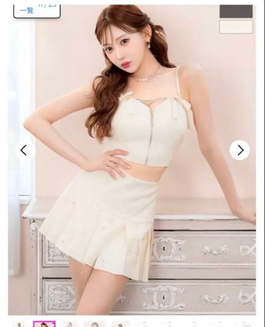 ホワイト キャバドレス Sサイズ 明日花キララ dazzy