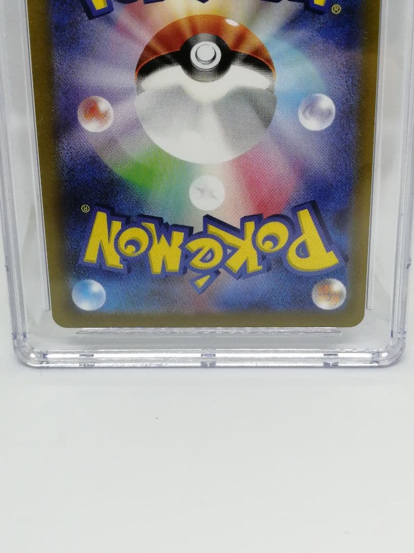 【CGC 9.5】アロマなお姉さん SR ポケモン