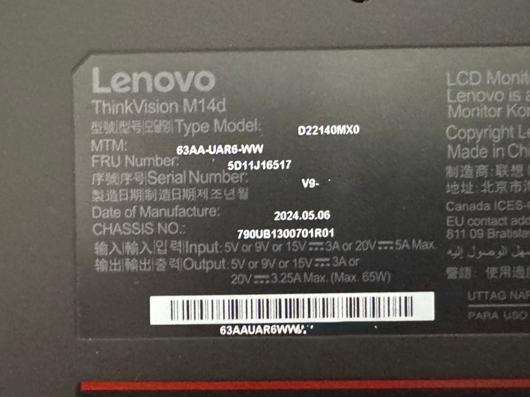 モバイルモニター　Lenovo レノボ　Thinkvision M14d