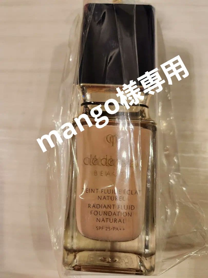 クレ・ド・ポー ボーテ タンフリュイドエクラナチュレル 35ml