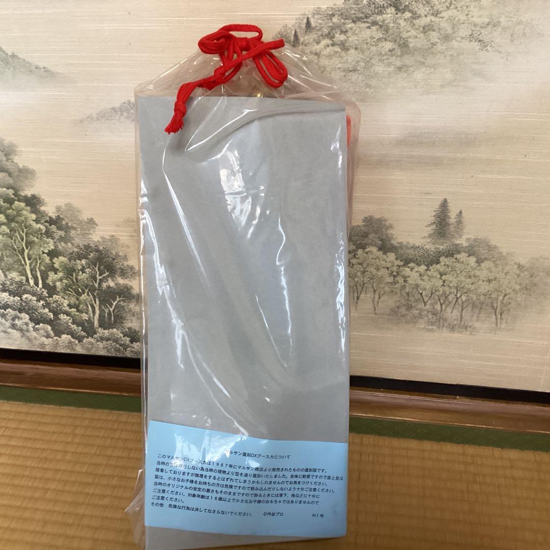 円谷公式オンラインSHOP 200体限定　ＤＸピンクブースカ　マルサンM1号