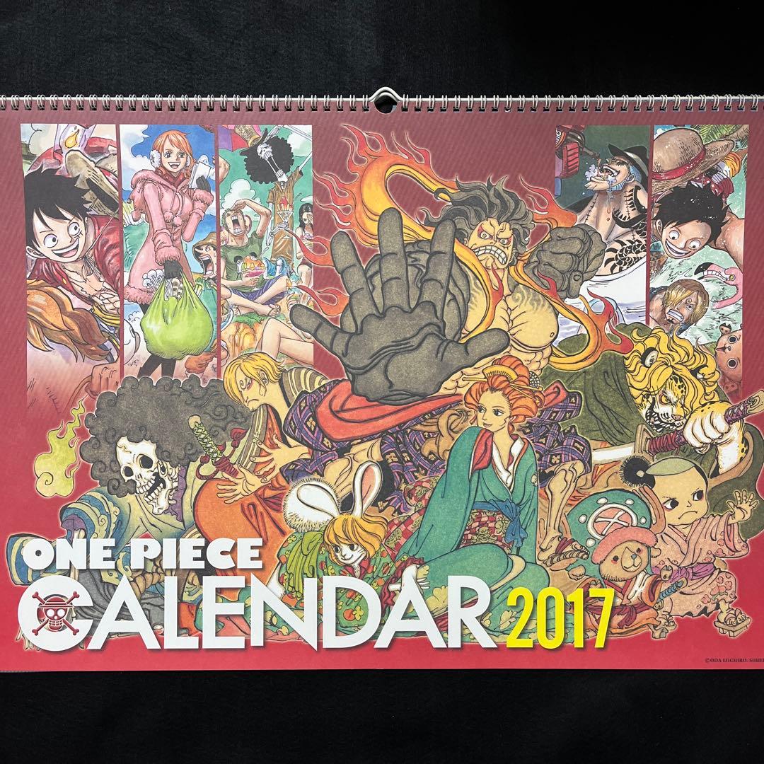 ワンピースONE PIECE カレンダー　2015.2017.2018