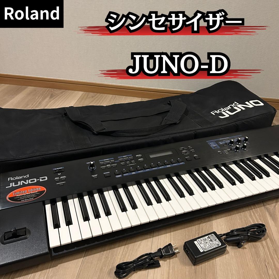 Roland JUNO-D シンセサイザー Limited Edition