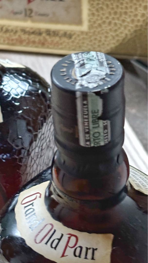 古酒　OldParr オールドパー12年