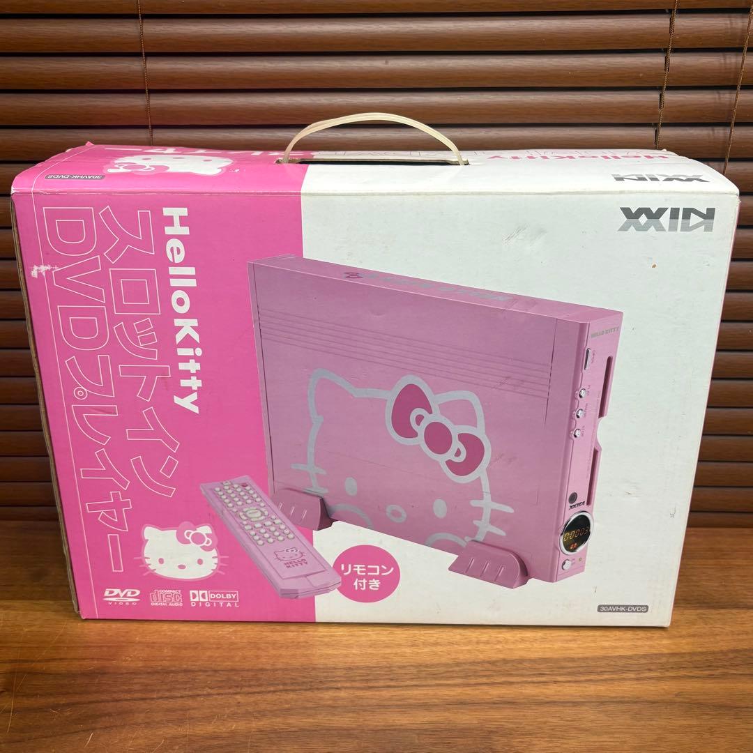 激レア☆2004年☆新品未使用☆ハローキティ　DVDプレーヤー