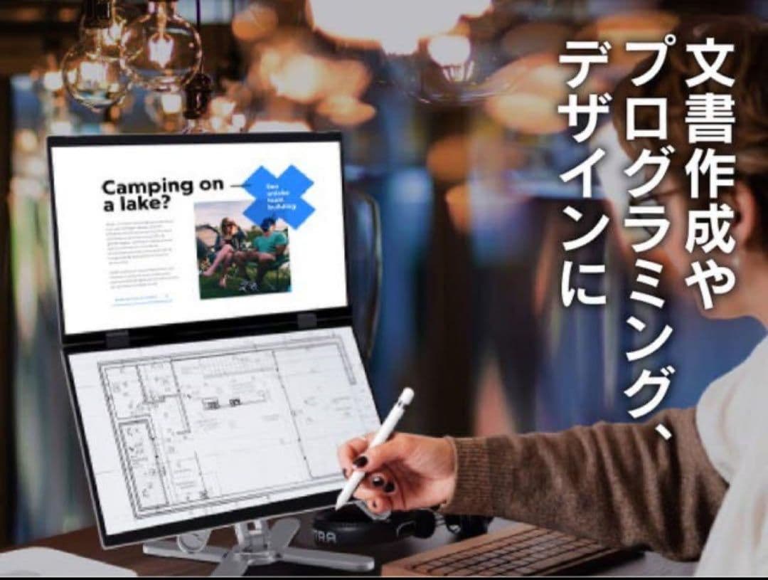 超軽量ポータブル2Kデュアルモニター