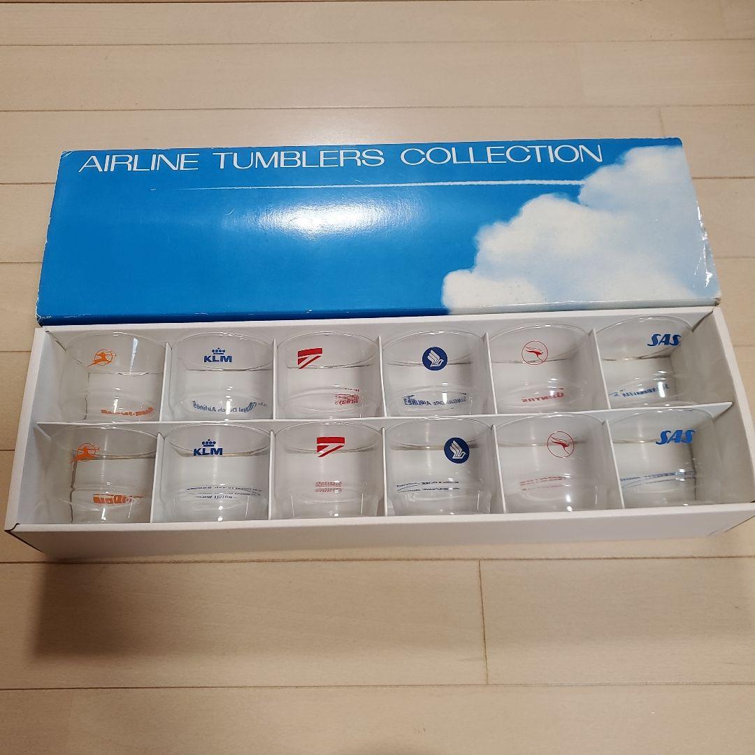 エアライン　タンブラー　航空会社　コレクション　グラス　飛行機　SQ　コップ