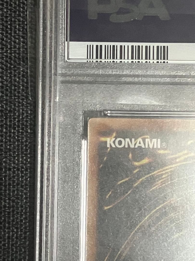 s*g様 ダーク・ホルス ドラゴン アルティメットレア PSA10 プロフ必読